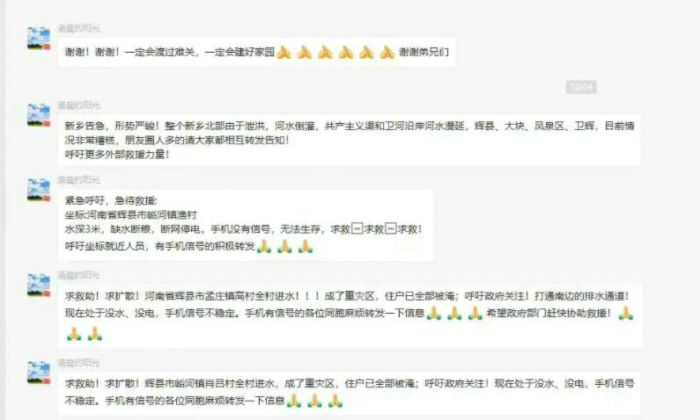 QQ截图20210726113851.jpg