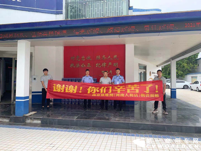 依维柯“硬核”防汛抢险，使命在肩，我们一起扛！4.png