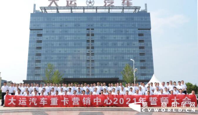 大运8.jpg