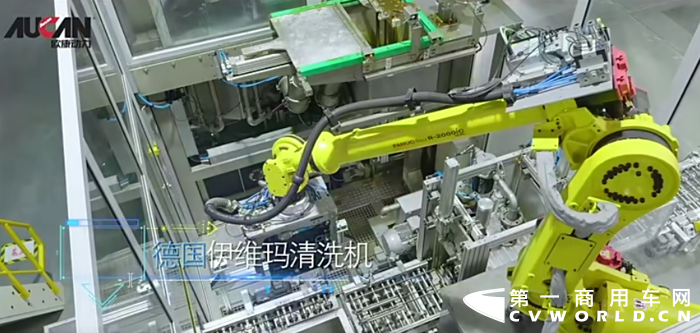 欧康动力智能工厂“行踪”泄露 全“芯”科技猛料超多13.png