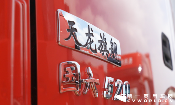 国六正式实施已足一月，今天，东风商用车车辆工厂第90000辆东风国六卡车如期驶下生产线。