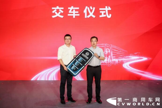 7月28日，东风商用车有限公司举行“中国智慧，东风国六，创领价值”国家重点研发项目成果发布暨规模化应用下线仪式。