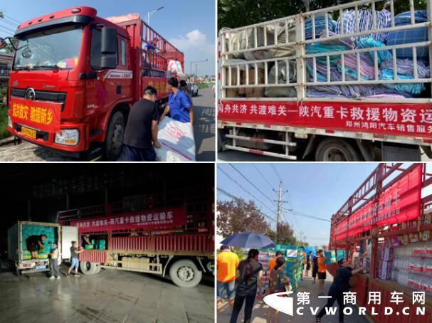 陕汽1.jpg