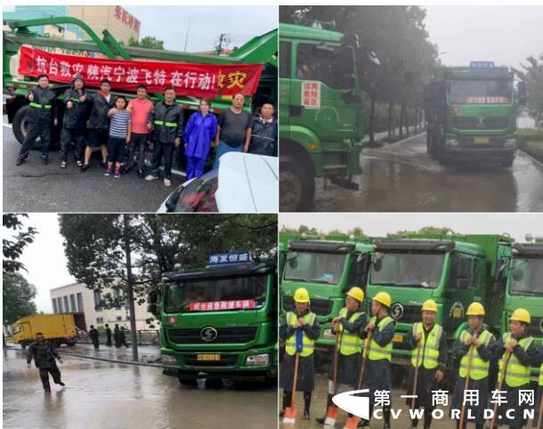 陕汽2.jpg