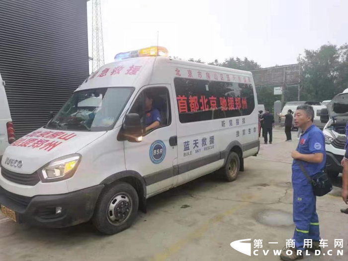 万众瞩目的奥运会正如火如荼地进行中，中国的运动健儿们目前以辉煌成绩傲居金牌榜第一！不止是体坛沉浸在金牌涨涨涨的喜悦中，商用车行业的佼佼者南京依维柯于近日公布了最新销量数据：依维柯欧胜7月零售同比增长42%，当月订单突破1500台，依维柯欧胜房车市占率第一！可谓“涨”声再起，“奥”气十足！