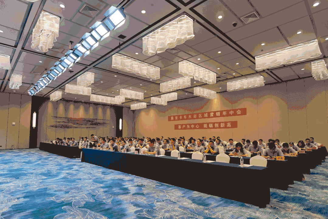 向10万台奋进，2021年东风柳汽商用车营销年中会召开3.gif