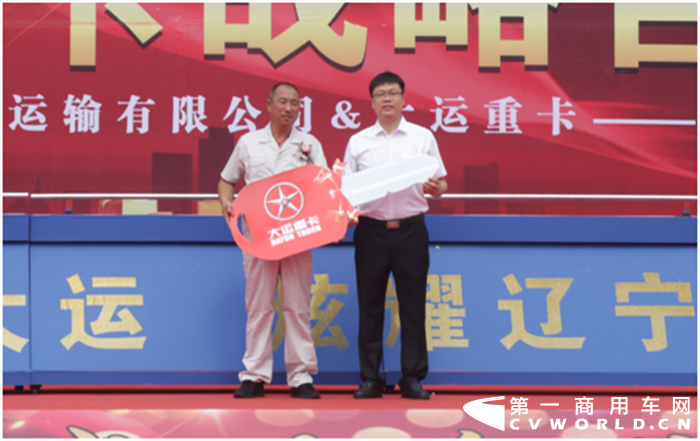 祥瑞之风，吹遍海城，凯歌嘹亮；百台大运，炫耀辽宁，英雄出征。