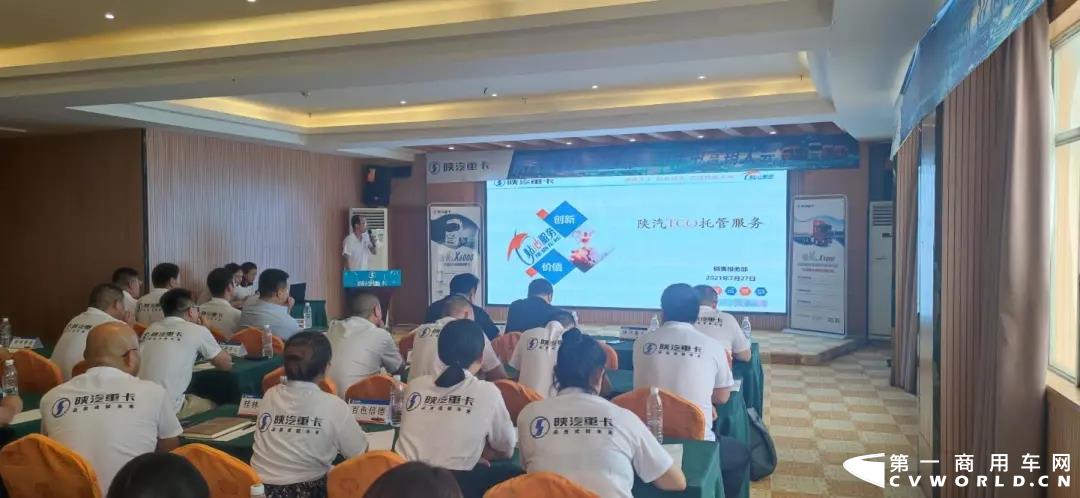 陕汽重卡｜品质赋能众志成城，驾值体验深入人心6.webp.jpg