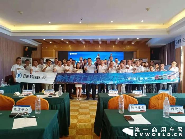 陕汽重卡｜品质赋能众志成城，驾值体验深入人心7.webp.jpg