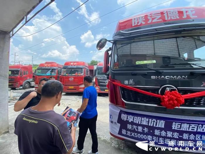 陕汽重卡｜品质赋能众志成城，驾值体验深入人心11.webp.jpg