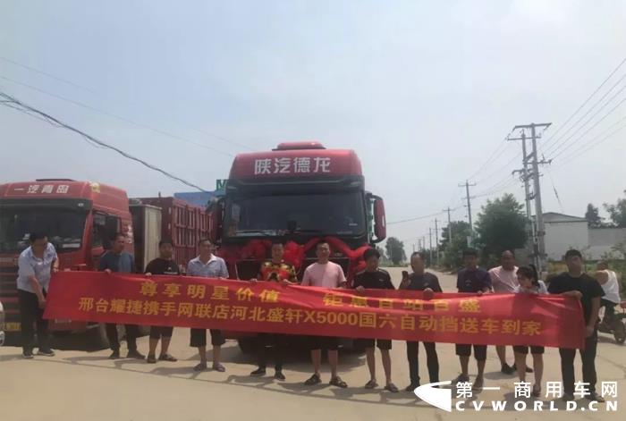 陕汽重卡｜品质赋能众志成城，驾值体验深入人心18.webp.jpg