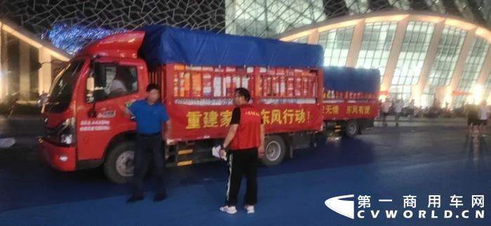 深夜驰援，东风多利卡与灾区人民心连心3.webp.jpg