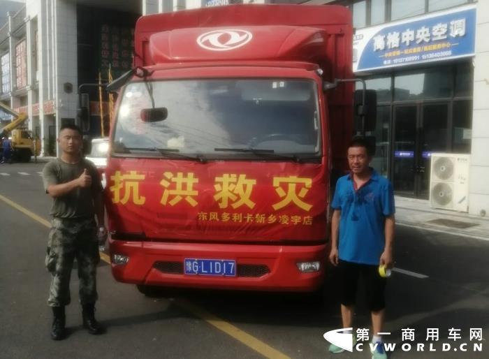 深夜驰援，东风多利卡与灾区人民心连心4.webp.jpg