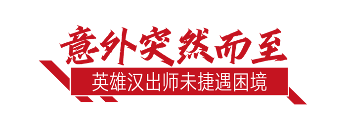 一汽解放卡友驰援灾区。