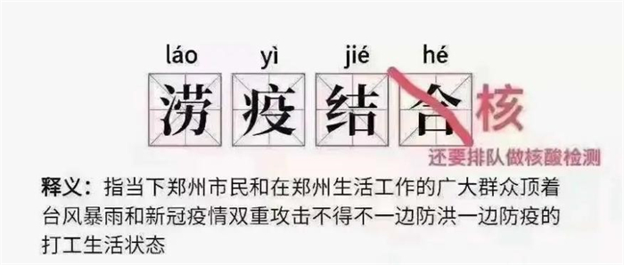 7月中下旬南京、张家界、荆州等地纷纷传出疫情，在国内疫情已经平静了一年多的当下，疫情传来的消息就如同一声惊雷，再次冲击着每个人的心脏。