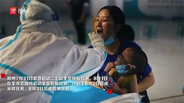 7月中下旬南京、张家界、荆州等地纷纷传出疫情，在国内疫情已经平静了一年多的当下，疫情传来的消息就如同一声惊雷，再次冲击着每个人的心脏。
