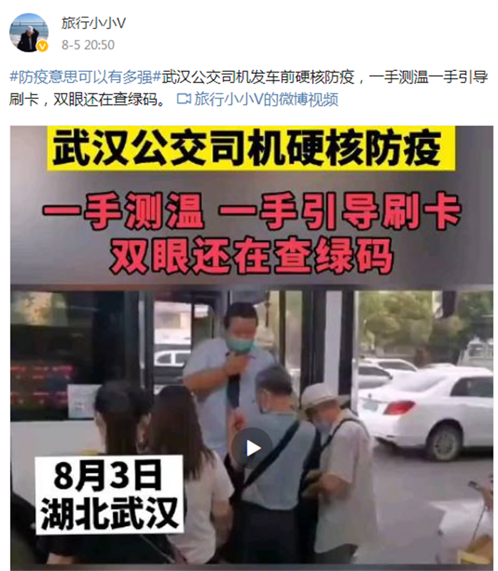 7月中下旬南京、张家界、荆州等地纷纷传出疫情，在国内疫情已经平静了一年多的当下，疫情传来的消息就如同一声惊雷，再次冲击着每个人的心脏。