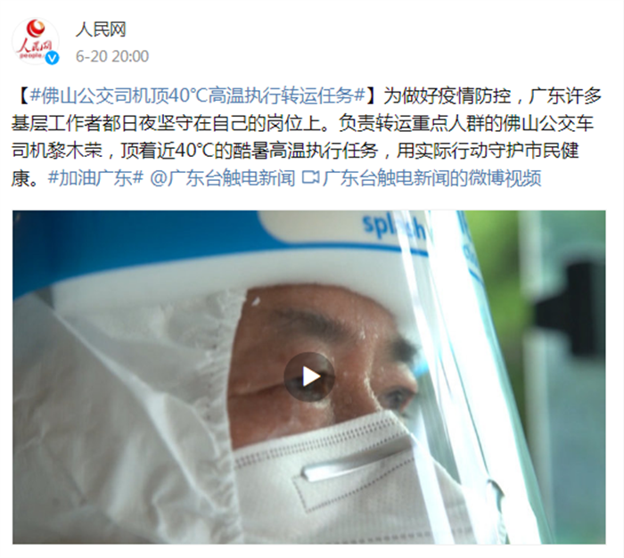 7月中下旬南京、张家界、荆州等地纷纷传出疫情，在国内疫情已经平静了一年多的当下，疫情传来的消息就如同一声惊雷，再次冲击着每个人的心脏。