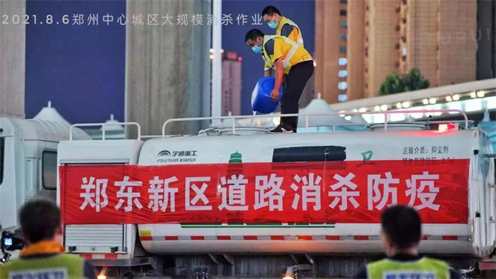 7月中下旬南京、张家界、荆州等地纷纷传出疫情，在国内疫情已经平静了一年多的当下，疫情传来的消息就如同一声惊雷，再次冲击着每个人的心脏。