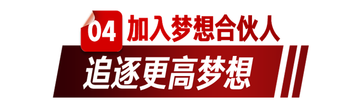 他为灾区慷慨解囊，开解放轻松奔富！