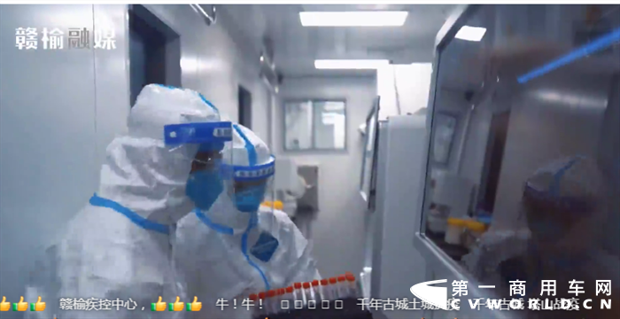 近期，中车电动子公司——无锡中车研发生产的“极光空间”移动加强型生物安全二级实验室奔赴江苏连云港，助力疫情防控......吸引社会各界的广泛关注与点赞。