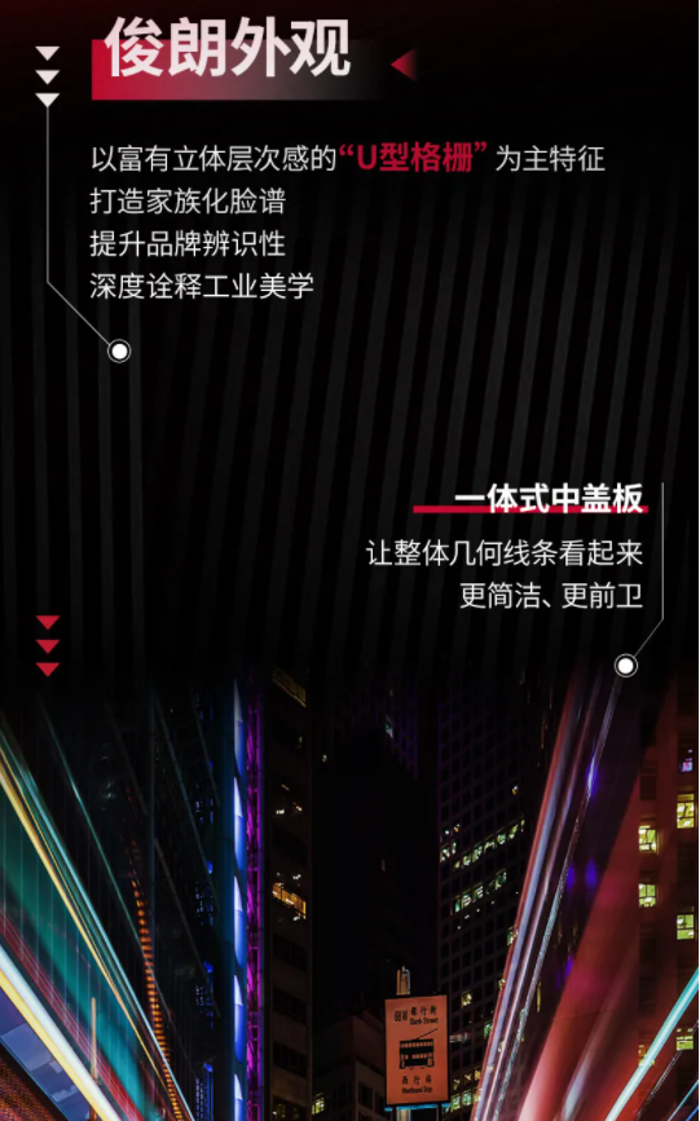 漢風P5深度解密 | 同为重卡，为何你的设计如此炫酷？