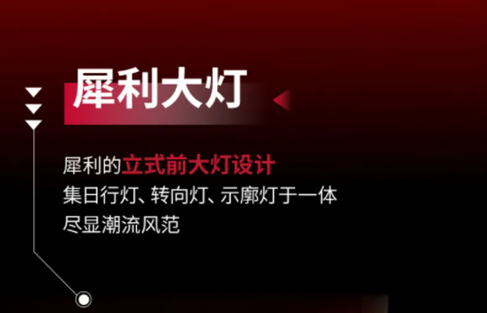漢風P5深度解密 | 同为重卡，为何你的设计如此炫酷？