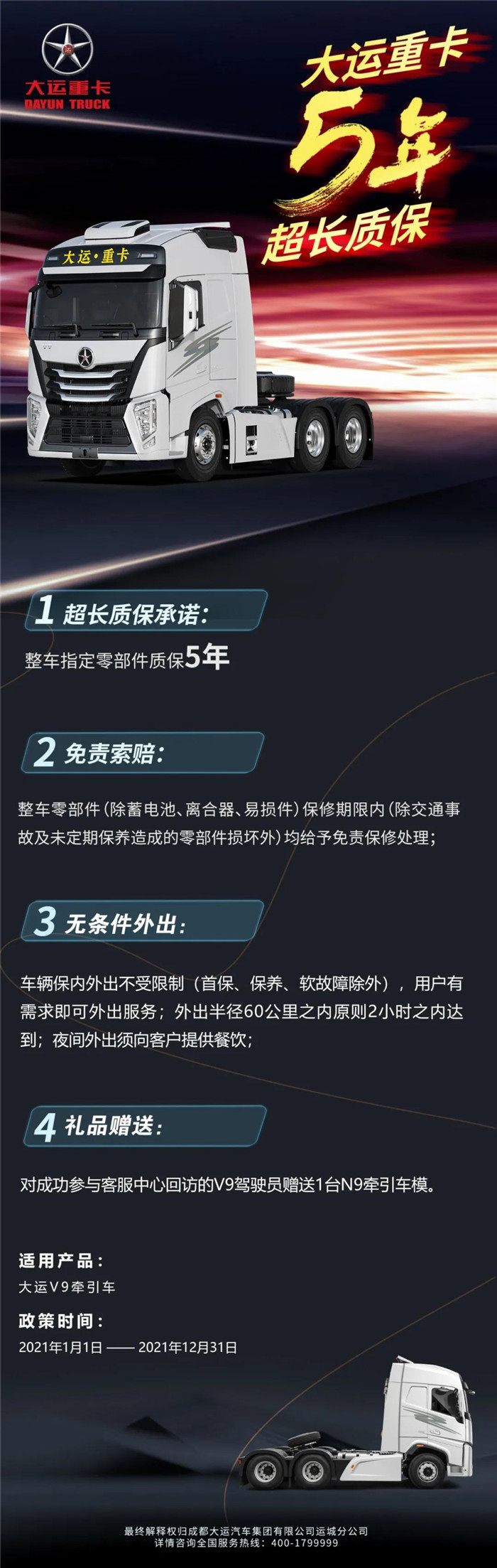 微信图片_20210823101945.jpg