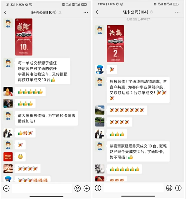 宇通轻卡3.webp.jpg