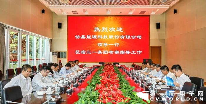 9月3日，三一电动重卡与协鑫能源科技股份有限公司（以下简称“协鑫能科”）于长沙签署3000台新能源卡车和60座换电站的战略合作协议，是三一新能源卡车首个大额订单。