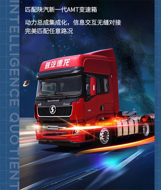 德龙X5000智行版：心动挑战，这谁顶得住啊！