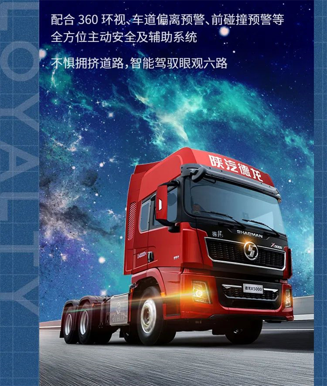 德龙X5000智行版：心动挑战，这谁顶得住啊！