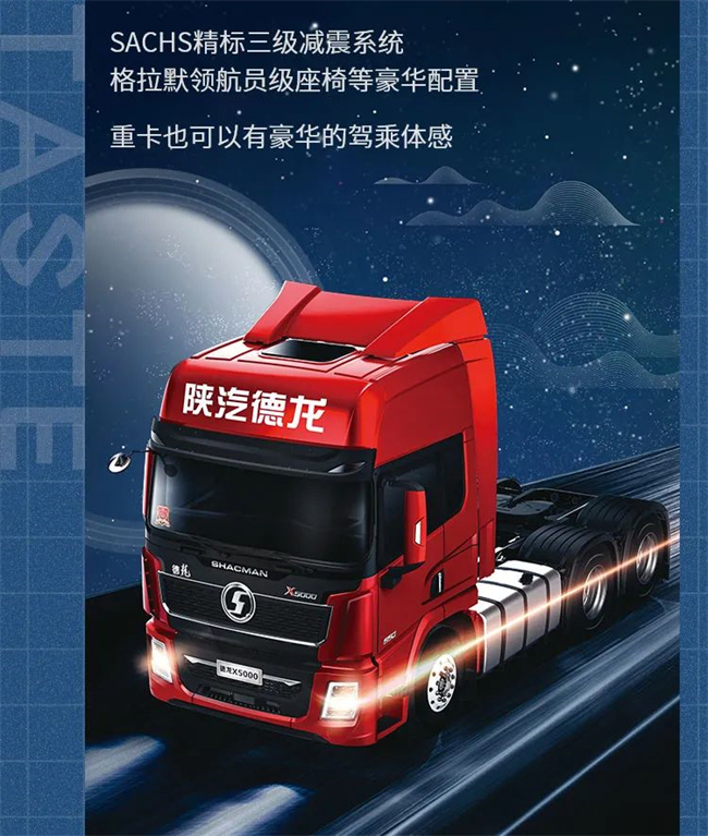 德龙X5000智行版：心动挑战，这谁顶得住啊！