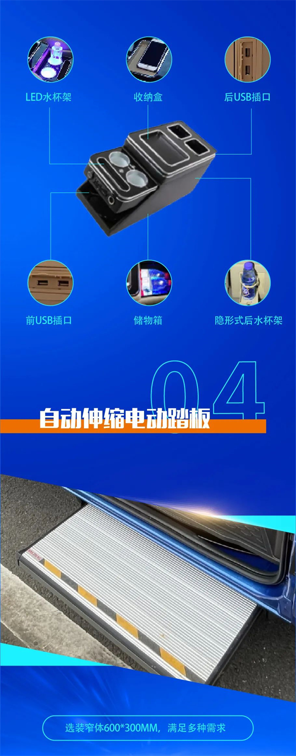 看看依维柯欧胜超瑞“高定”客车的实力！