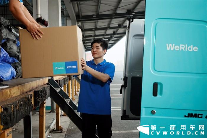 中国首款L4级自动驾驶轻客（WeRide Robovan）重磅发布。