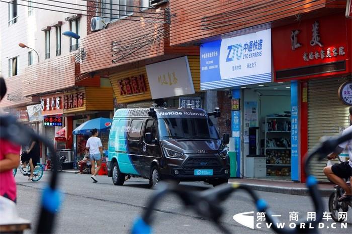 中国首款L4级自动驾驶轻客（WeRide Robovan）重磅发布。