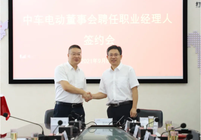 近日，中车电动举行董事会聘任职业经理人签约会。中车产投党委副书记、总经理刘溥，公司党委书记、董事长肖高华，党委副书记、总经理刘凌出席会议，党委副书记、工会主席李龙煊主持会议。