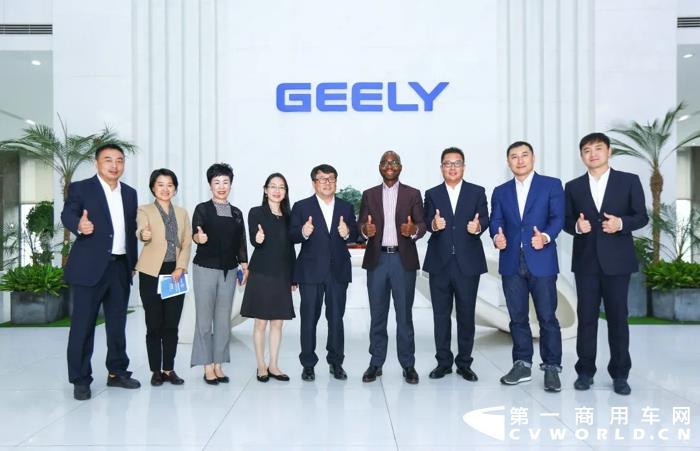 吉利商用车战略签约雀巢中国4.webp.jpg