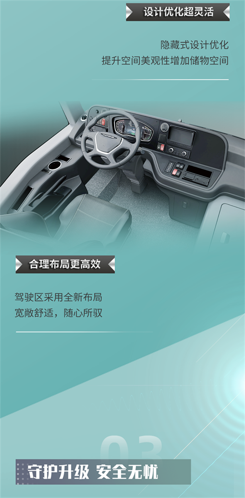 宇通型动高效，无微不至。
