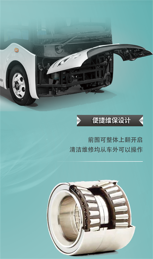 宇通型动高效，无微不至。