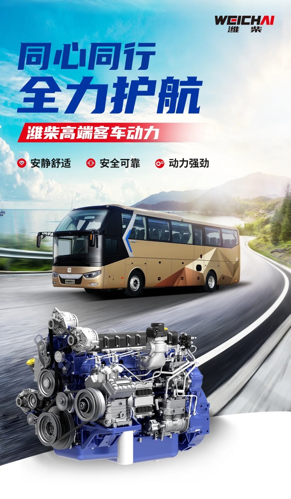 9月15日晚8点，以“全民全运、同心同行”为主题的中华人民共和国第十四届运动会在陕西西安隆重开幕。