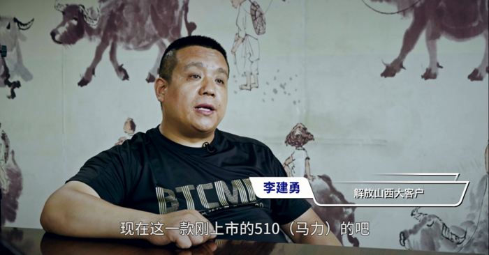 2021年9月17日，“焕燃新升，气壮山河——一汽解放CA6SM4燃气牵引产品全国总投放”于“控带山河，踞天下之肩背”的山西太原华彩绽放，一汽解放公司领导与经销商、客户、媒体欢聚一堂，共同见证了一汽解放CA6SM4燃气牵引产品耀世启程的重要时刻。