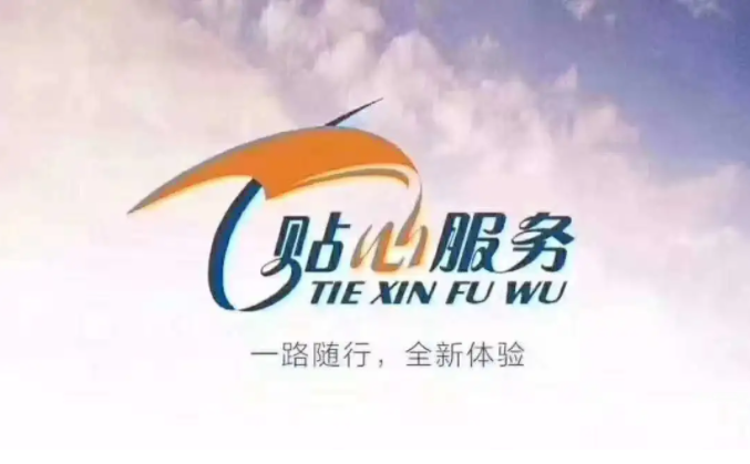 陕汽1.png