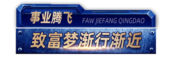今年36岁的张雷，入行已11年是一个名副其实的“老司机”。