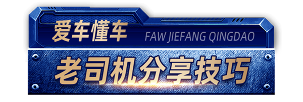 今年36岁的张雷，入行已11年是一个名副其实的“老司机”。