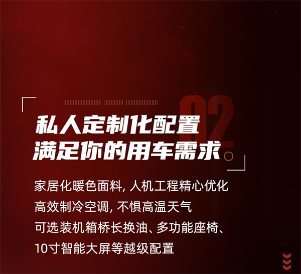 轻卡严格治超，城乡运输、建材运输用什么车？
