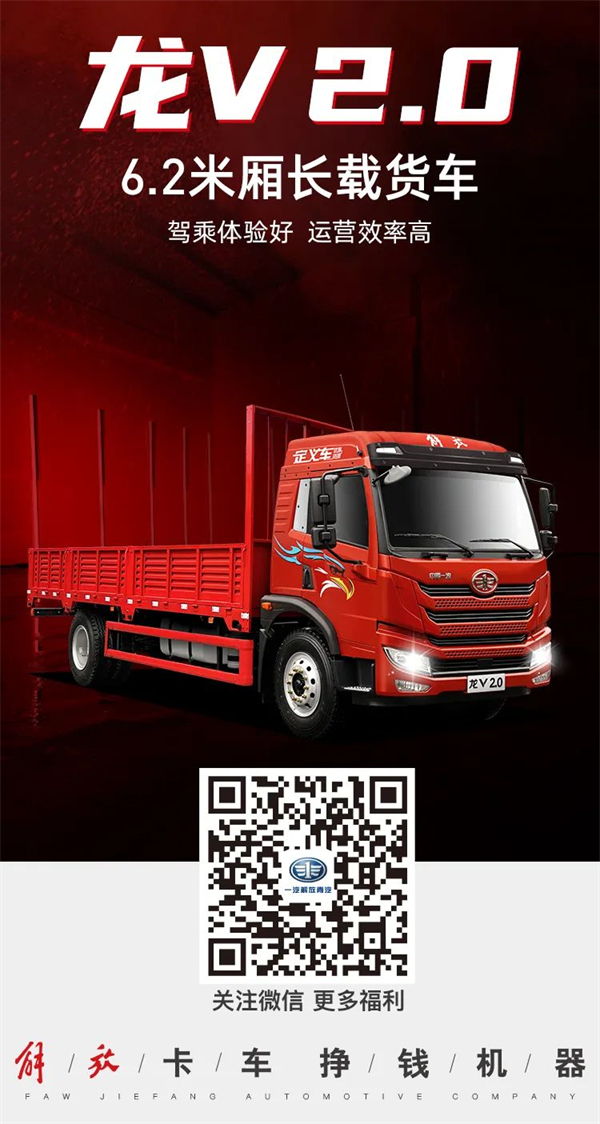 轻卡严格治超，城乡运输、建材运输用什么车？
