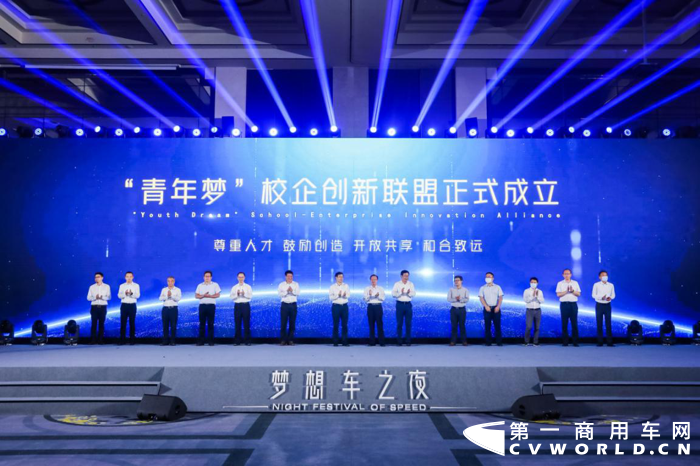 东风公司发布“逐梦之星”计划2.png