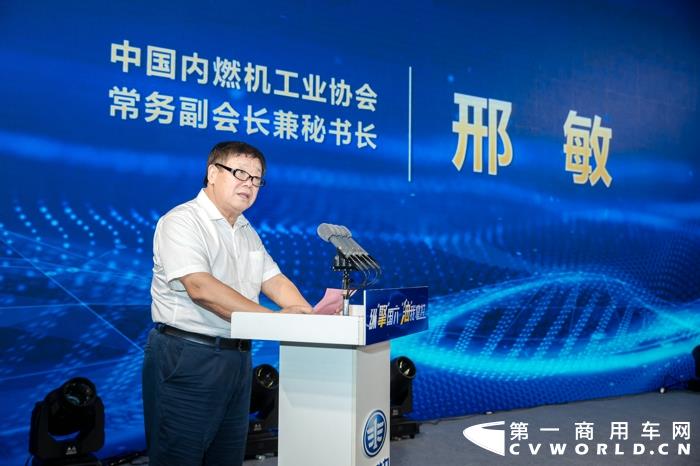 2021年9月25日，“纵‘擎’国六‘油’我掌控-解放动力国六节油专家发布会”于无锡盛大启幕，一汽解放总经理助理兼发动机事业部总经理、党委书记钱恒荣、一汽解放销售公司副总经理胡晓冬、中国内燃机工业协会常务副会长兼秘书长邢敏及行业媒体、客户代表等人出席会议，共同见证了这一荣耀时刻。