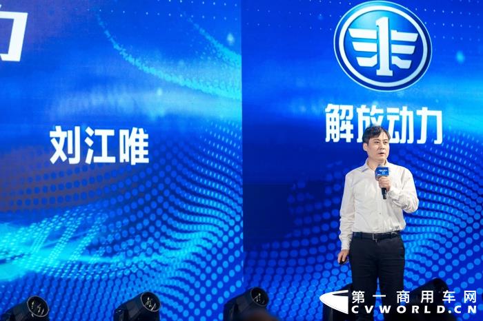 2021年9月25日，“纵‘擎’国六‘油’我掌控-解放动力国六节油专家发布会”于无锡盛大启幕，一汽解放总经理助理兼发动机事业部总经理、党委书记钱恒荣、一汽解放销售公司副总经理胡晓冬、中国内燃机工业协会常务副会长兼秘书长邢敏及行业媒体、客户代表等人出席会议，共同见证了这一荣耀时刻。